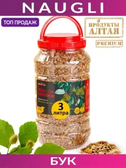 Щепа для копчения Premium Бук, фр. 8-12 (3 л.)