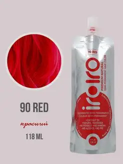 Пигмент прямого действия 90 RED временная краска для волос