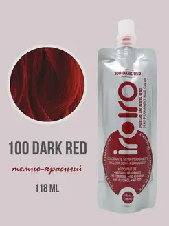 Пигмент прямого действия красный 100 DARK RED