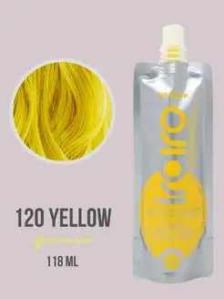 Пигмент прямого действия для волос 120 YELLOW желтый