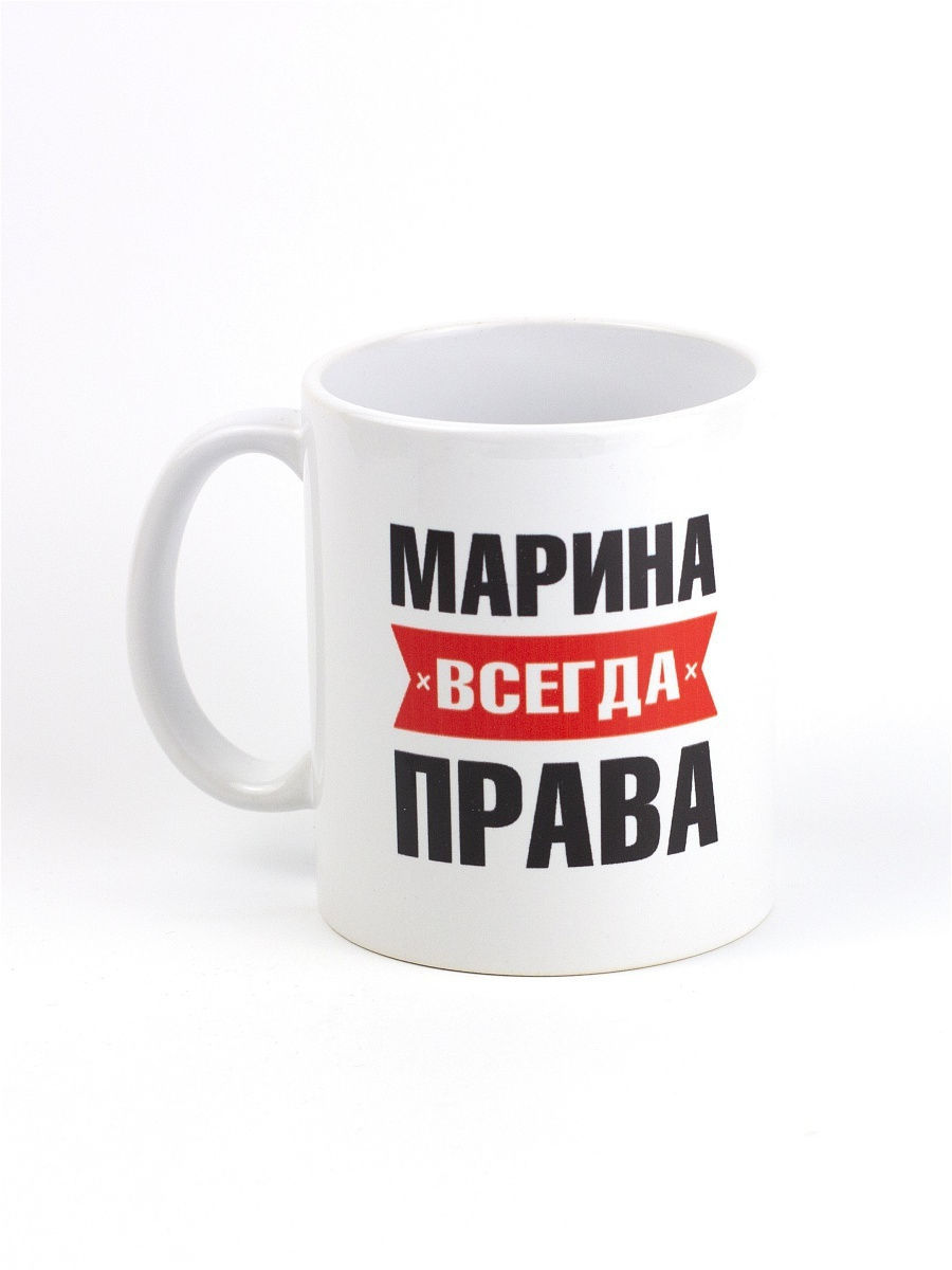 милана всегда права