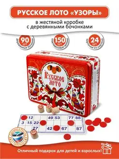 Настольная игра русское лото классическое "Русские узоры"