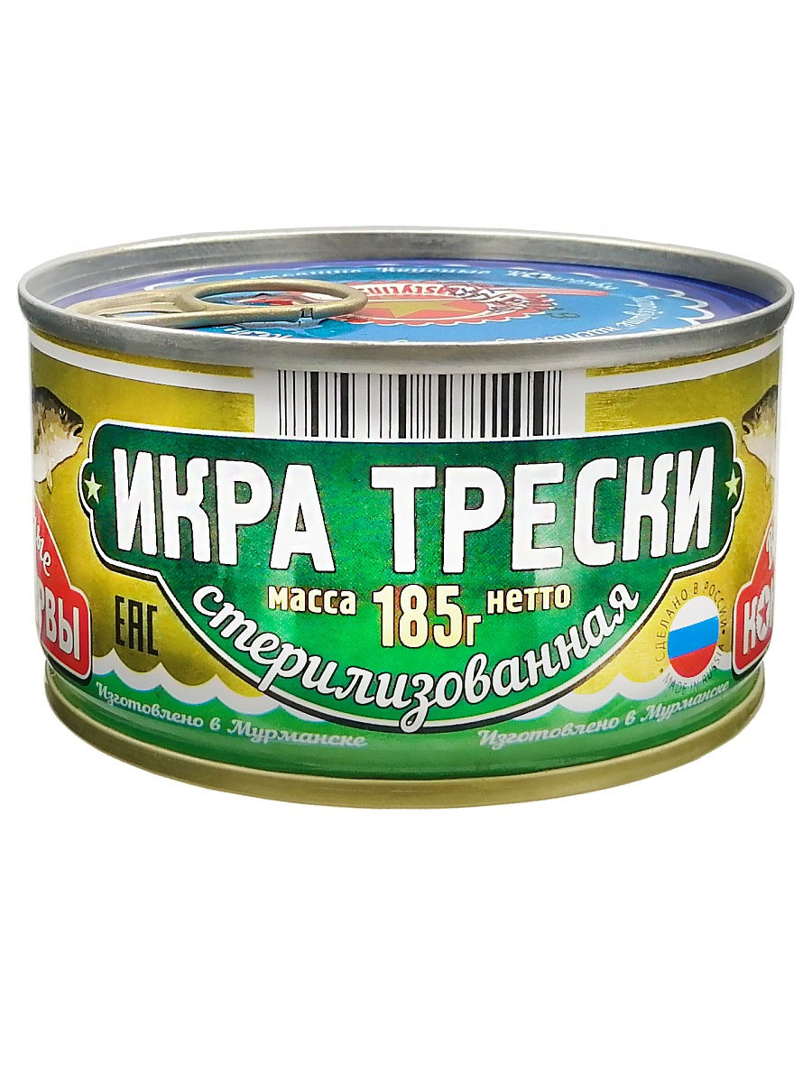 Вкусные консервы. Икра трески вкусные консервы, 185г. Икра вкусные консервы 185г трески стерилизованная. Икра трески ТМ «вкусные консервы». Икра трески вкусные консервы 185г ж/б ключ.