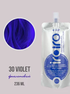 Прямой пигмент для волос 30 VIOLET фиолетовая краска