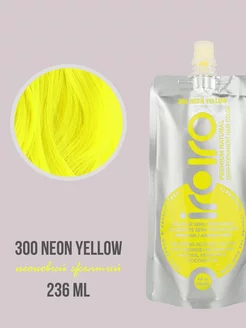 Пигмент прямого действия желтый 300 NEON YELLOW неон