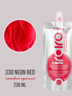 Пигмент прямого действия красный 330 NEON RED неон