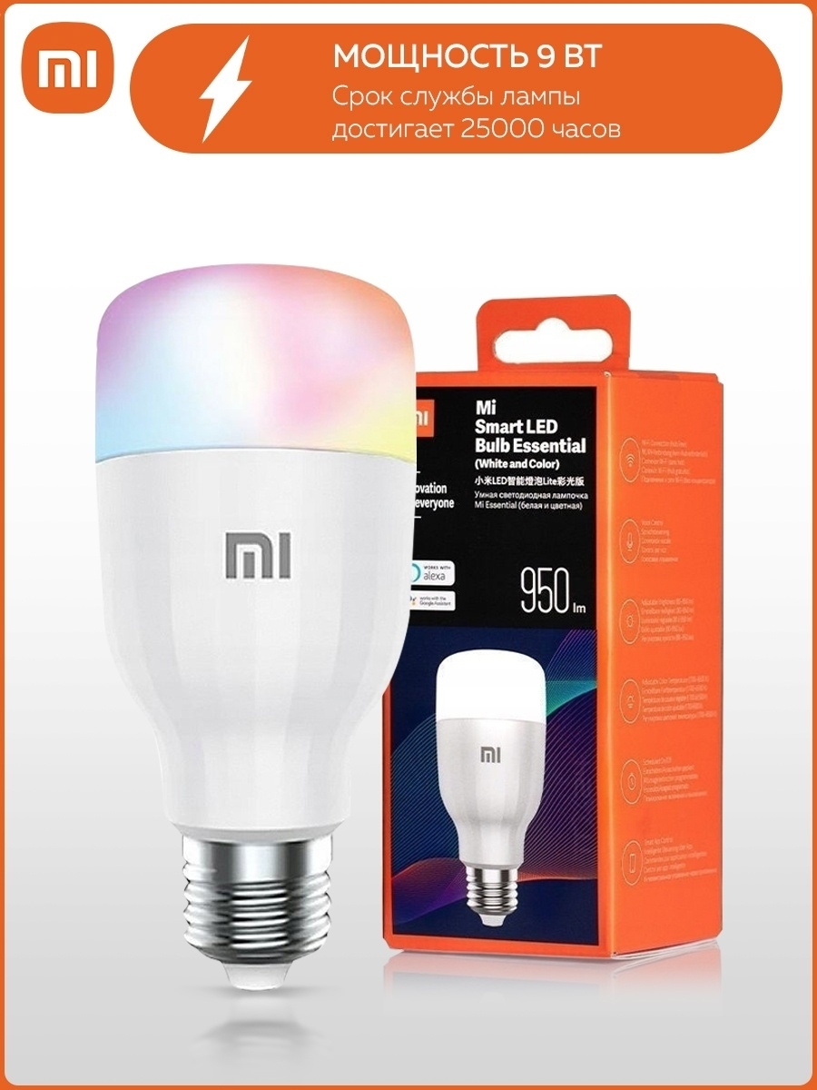 xiaomi mi smart led bulb white