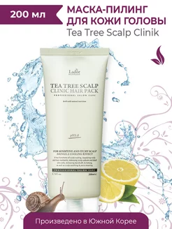 Маска - пилинг для кожи головы Tea Tree Scalp Clinic, 200 мл