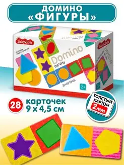 Домино детское Фигуры Baby Toys