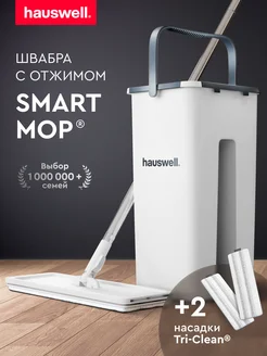 Швабра c отжимом и ведром Smart Mop