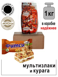 Полезные конфеты-батончик Фитси мультизлаки и курага 1кг