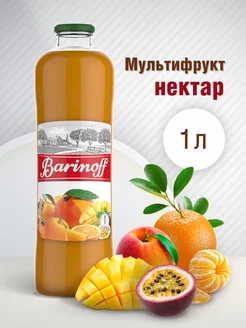 Нектар Мультифруктовый 1 л