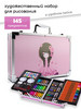 Набор для рисования и творчества для детей Сакура розовый бренд LIZUN TOYS продавец Продавец № 42292