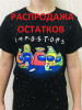 Футболка с принтом Among Us Амонг ас светится в темноте бренд SFT продавец Продавец № 64697