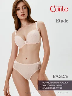 Бюстгальтер ETUDE RB3080