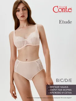 Бюстгальтер ETUDE RB6083