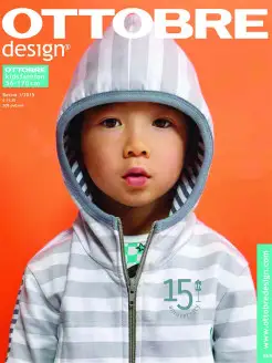 журнал kids 1 2015