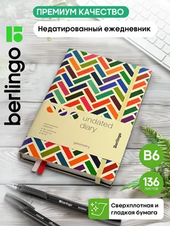 Ежедневник недатированный, планер, планинг, блокнот B6