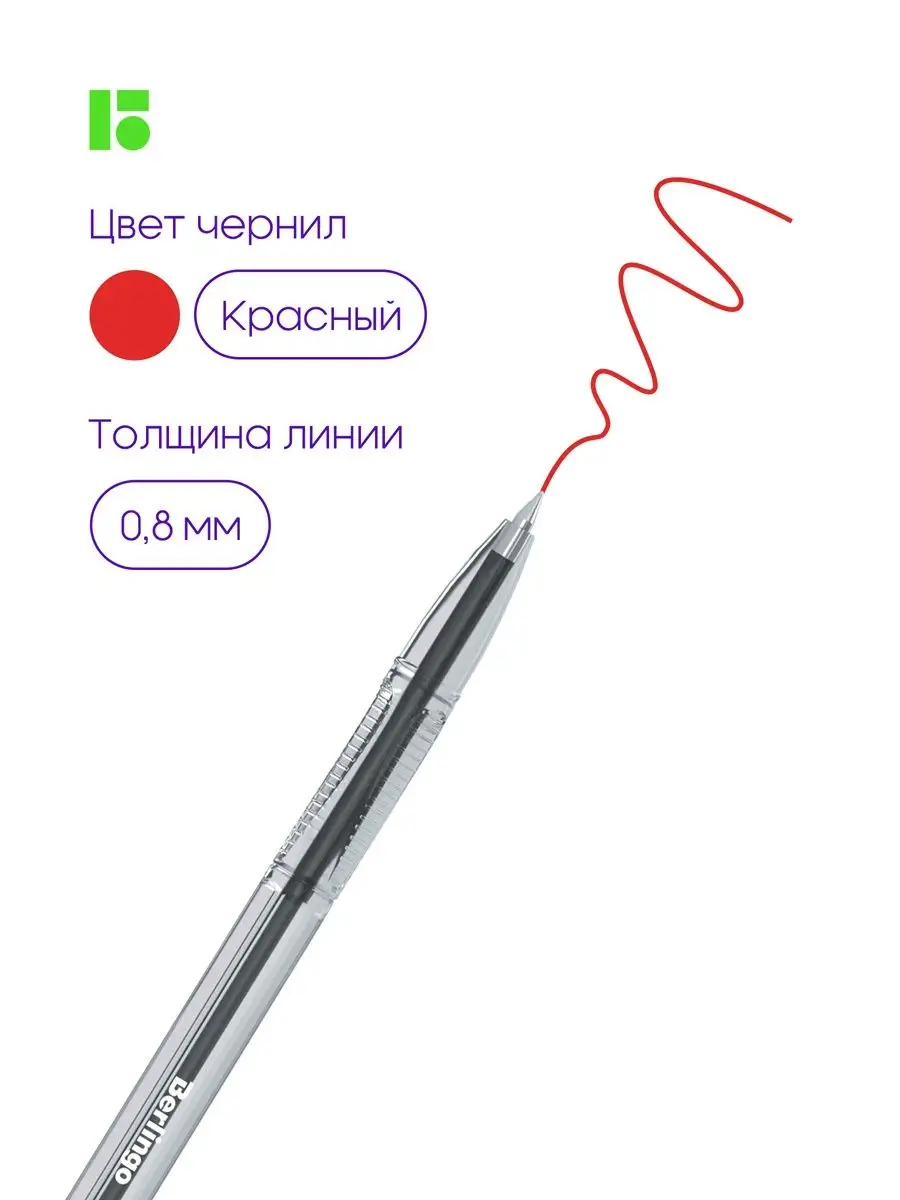 Ручка Tribase Sky Купить В Томске