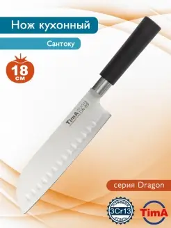 Кухонный нож 18 см Сантоку