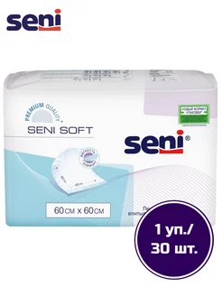 Пеленки впитывающие SOFT 60 x 60 cм, 30 шт