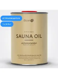 Масло для дерева Sauna Oil, 1 л