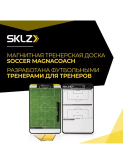 Магнитная тактическая доска для футбола Soccer MagnaCoach