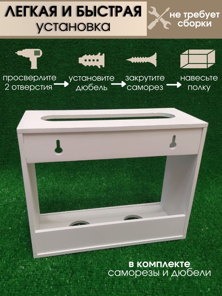 Полки для роутера на стену в интерьере коридора