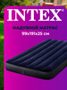 Матрас надувной бренд Intex продавец Продавец № 56928
