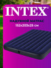 Матрас надувной бренд Intex продавец Продавец № 56928