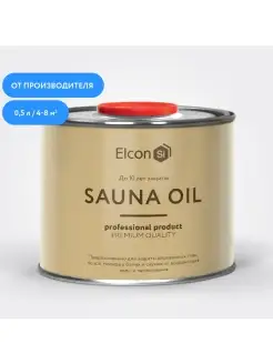 Масло для дерева Sauna Oil, 0,5 л