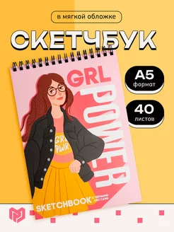 Скетчбук с черными листами для рисования А5, 40 л