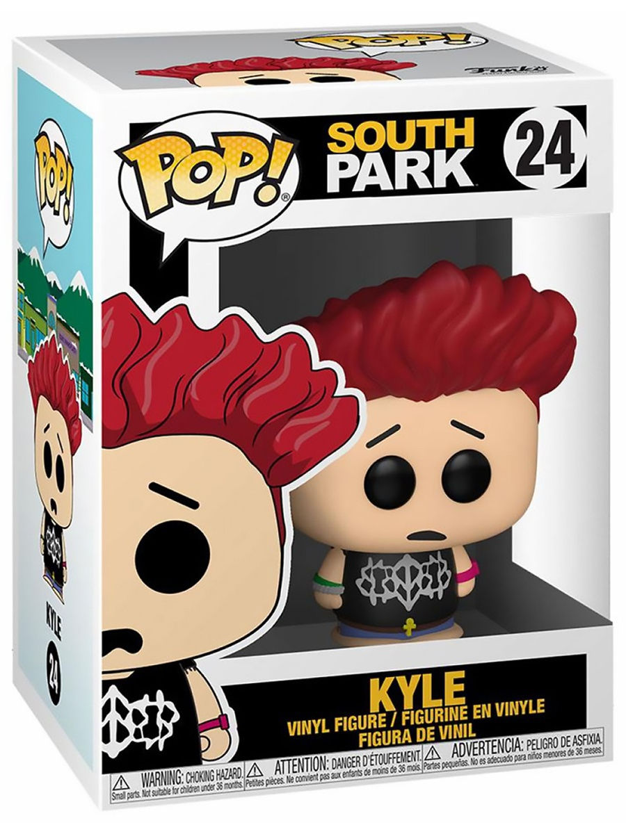 kyle pop vinyl