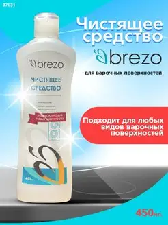 Чистящее средство для варочных поверхностей 450мл