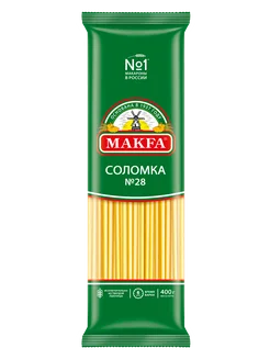 Макароны длинные "Соломка" 400 г