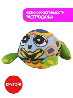 Игрушка для ванны бомбочка "Весёлые животные", 10 см