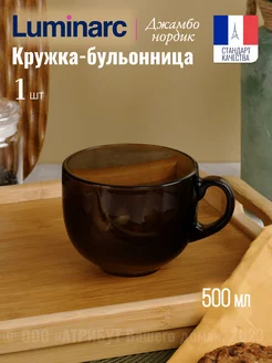 Кружка ДЖАМБО (бульонница) ЭКЛИПС 500мл