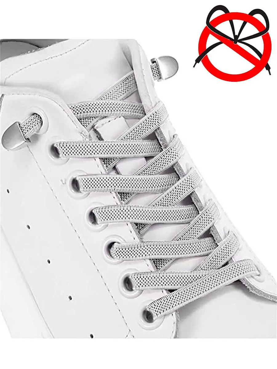 Кроссовки с резиновыми шнурками