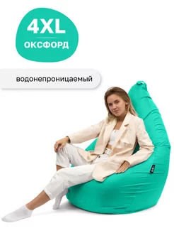 Кресло мешок XXXXL Оксфорд