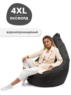 Кресло мешок XXXXL Оксфорд