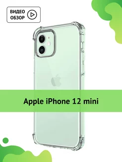 Прозрачный чехол на iPhone 12 mini