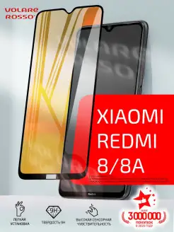 Защитное стекло для Xiaomi Redmi 8 8A