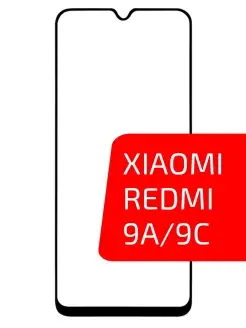 Защитное стекло для Xiaomi Redmi 9A Xiaomi Redmi 9C