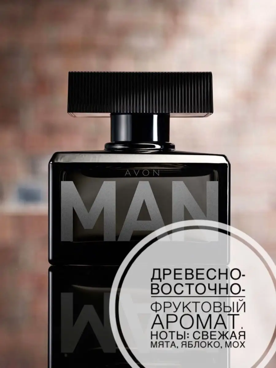 Avon man туалетная. Туалетная вода Avon man, 75 мл. Туалетная вода Avon man для него, 75 мл. Эйвон ман аромат мужской. Туалетная вода Avon man 30 мл.