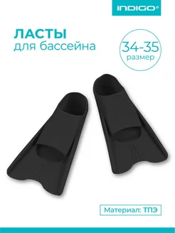 Ласты для бассейна INDIGO SM-375