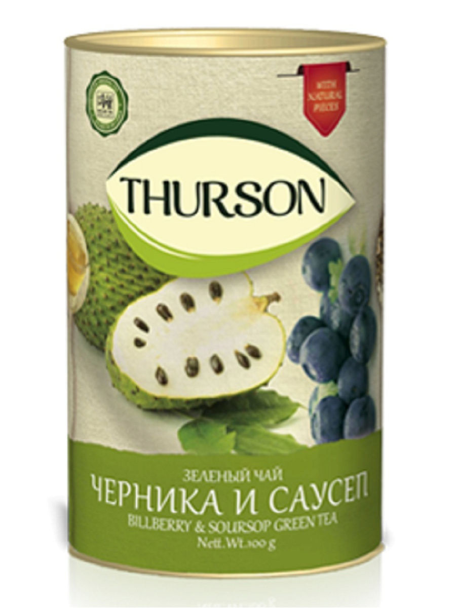 Чай с саусепом купить. Чай зеленый с саусепом Шри Ланка. Чай Thurson черный с саусепом 100г. Чаи Турсон зеленый Саусеп. Thurson чай зеленый Саусеп.
