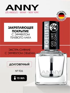 Покрытие верхнее закрепляющее с эффектом геля GELISTA