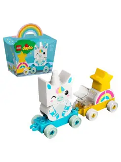 Конструктор DUPLO Creative Play 10953 Мой первый единорог ве…