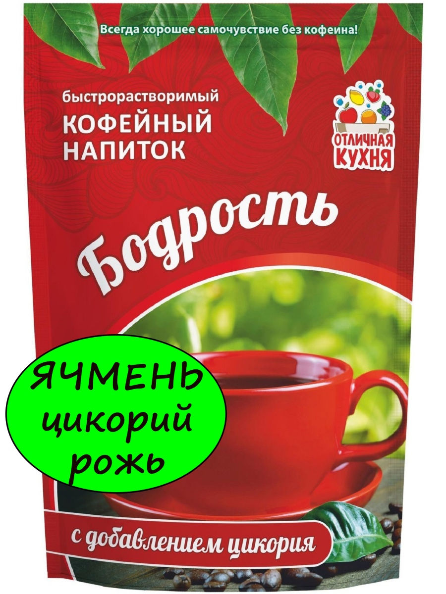 Кофейный напиток