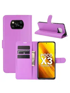 Wallet Чехол книжка Poco X3 Poco X3 Pro поко х3 поко х3 про…